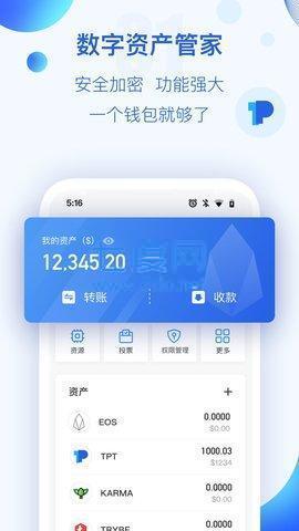 tokenim官网下载_官网下载app豌豆荚_官网下载clash