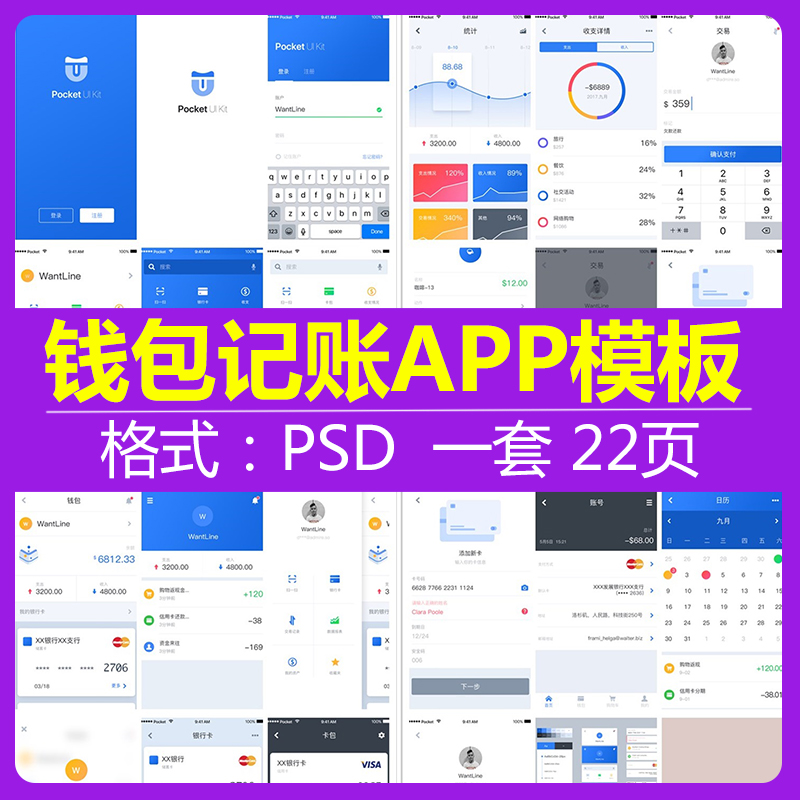 钱包下载安装_im钱包app下载_央数钱包下载APP