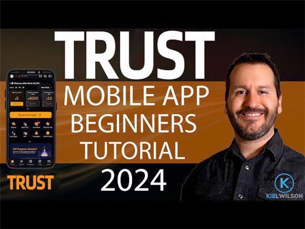 trust钱包下载_钱包下载官网_钱包下载官方最新版本安卓