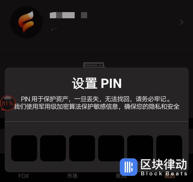 im钱包app官方下载-体验最新 im 钱包 app，守护数字资产，轻松管理加密货币