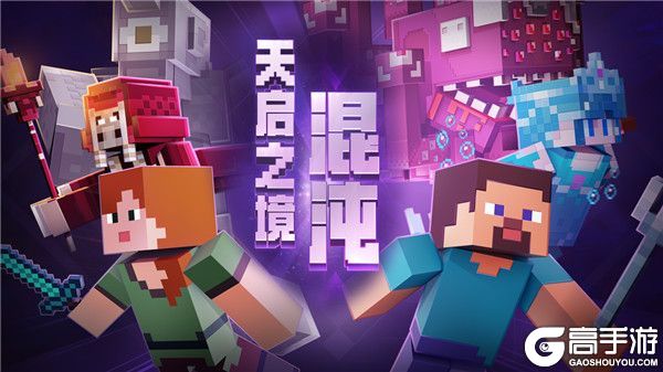 我的世界创造模式指令大全：让你成为无所不能的神