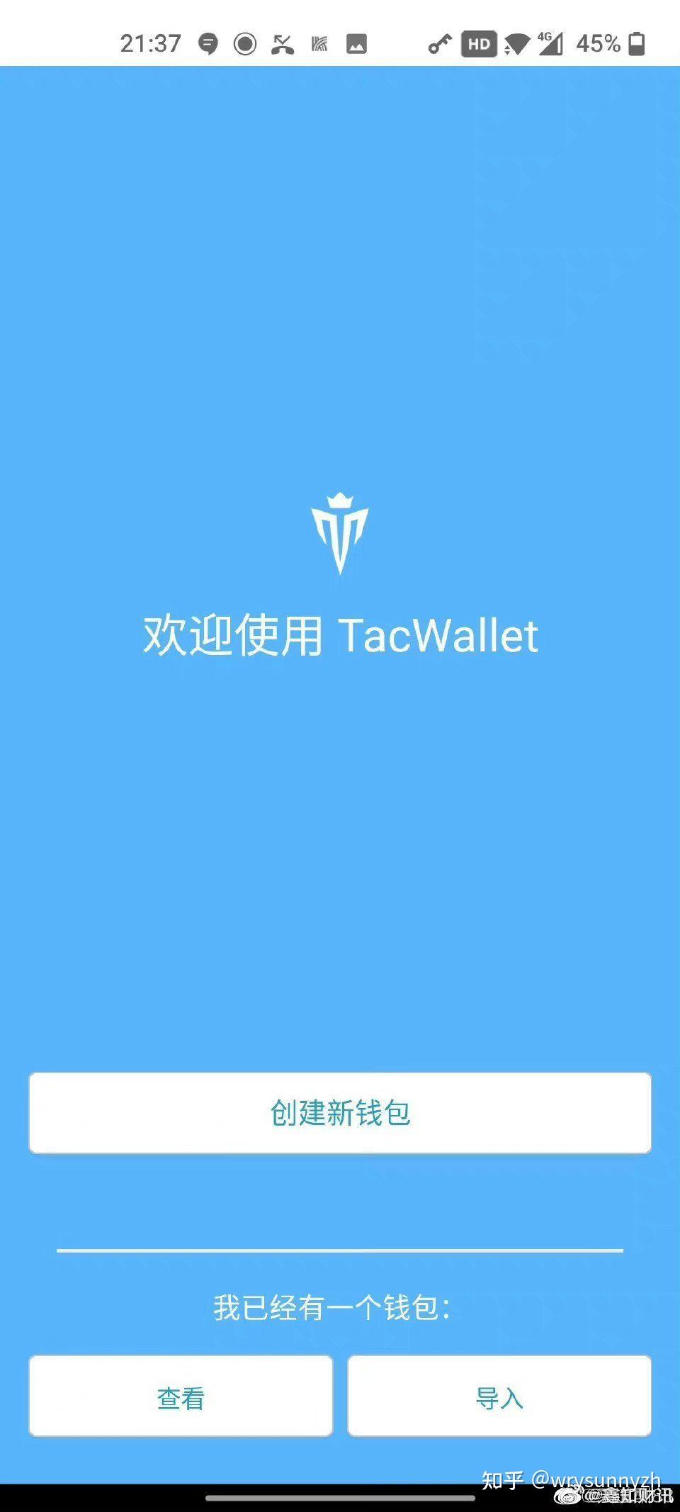 钱包最新版本_tokenpocket钱包最新版_下载tp钱包最新版