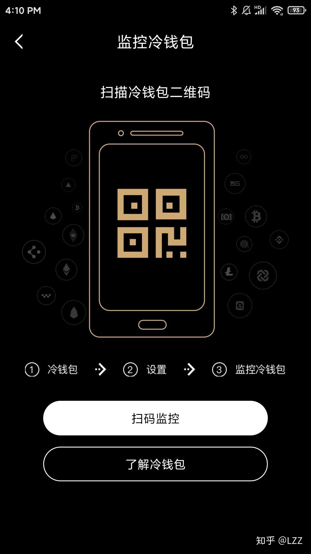 trustwallet钱包下载app-TrustWallet 钱包——安全方便的数字货币管理神器