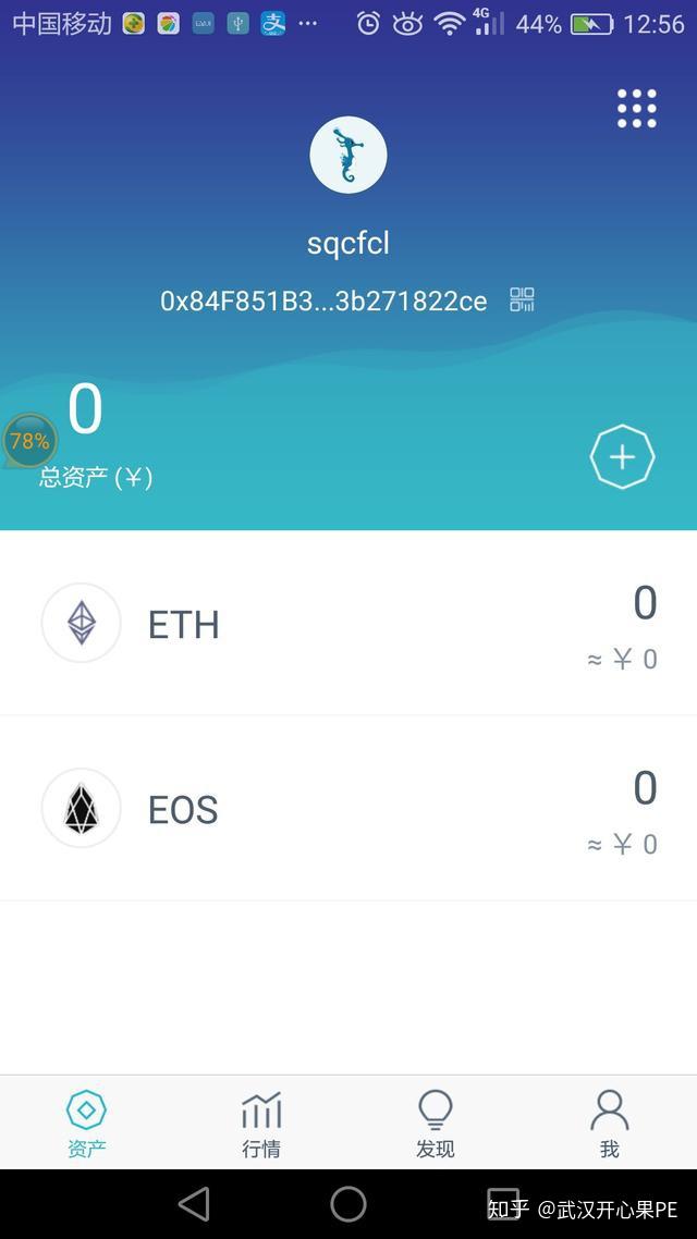 银联钱包优惠怎么使用_银联钱包红包怎么使用_tokenpocket钱包使用教程