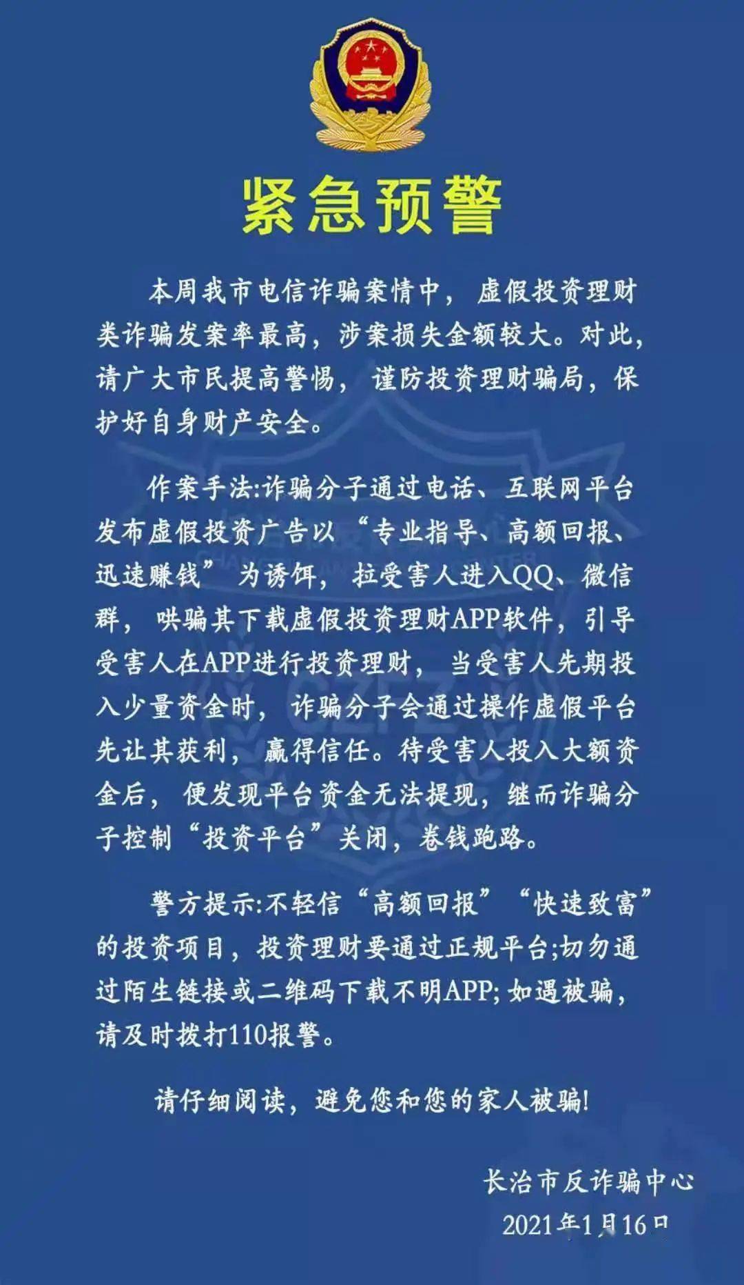 钱包陷阱_钱包骗局是怎么回事_tp钱包是不是骗局