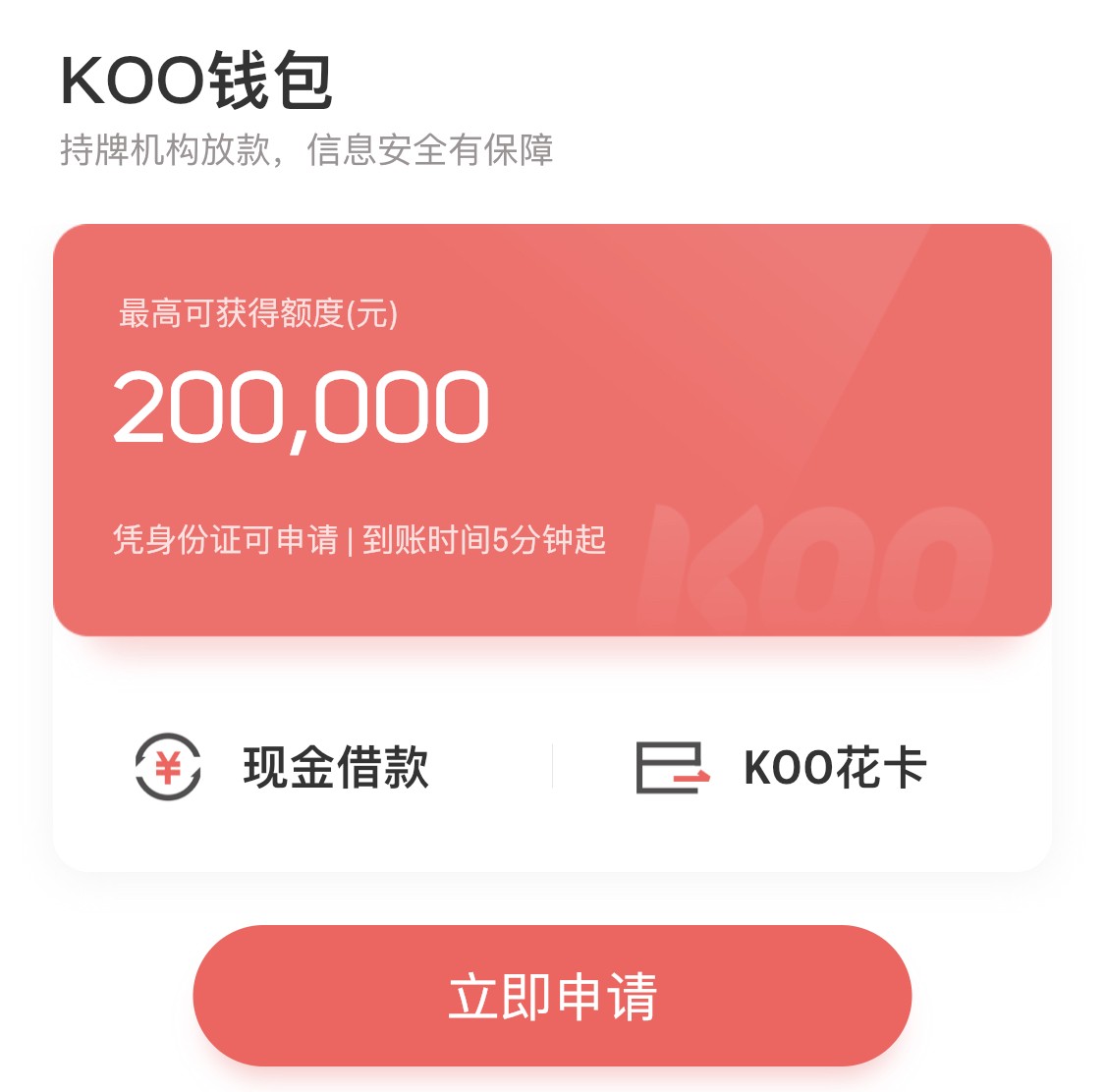 kdpay钱包苹果下载_k豆钱包苹果下载_tokenpocket钱包苹果下载