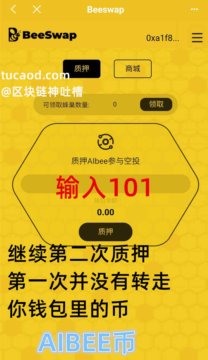 tokenpocket钱包使用教程_壹钱包的积分怎么使用_怎样使用支付宝钱包找密