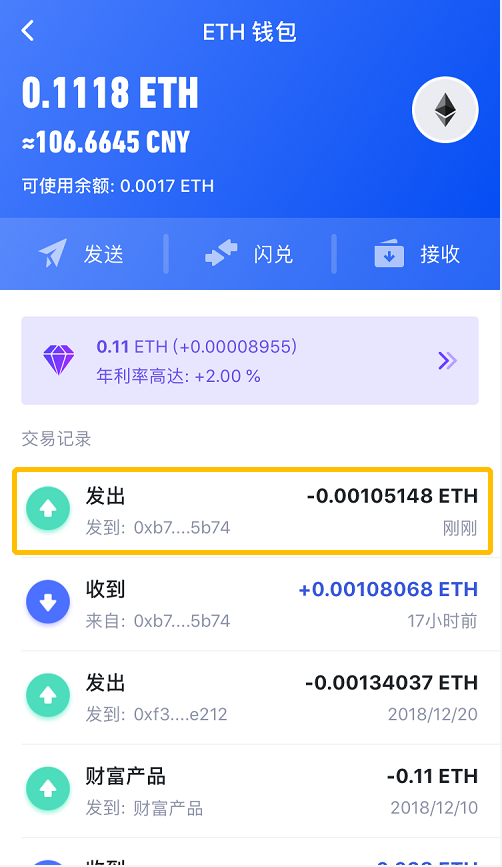 tokenpocket使用教程_教程使用昆恩法印_教程使用情况分析