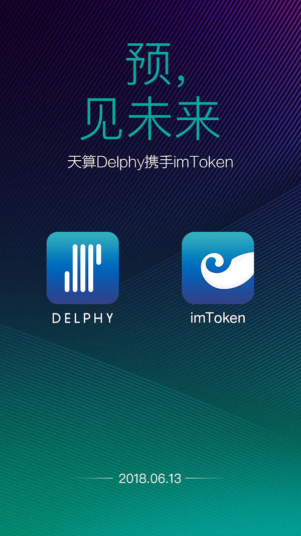 imtoken钱包电脑版_imtoken官网电脑版_官网电脑版怎么切换手机模式