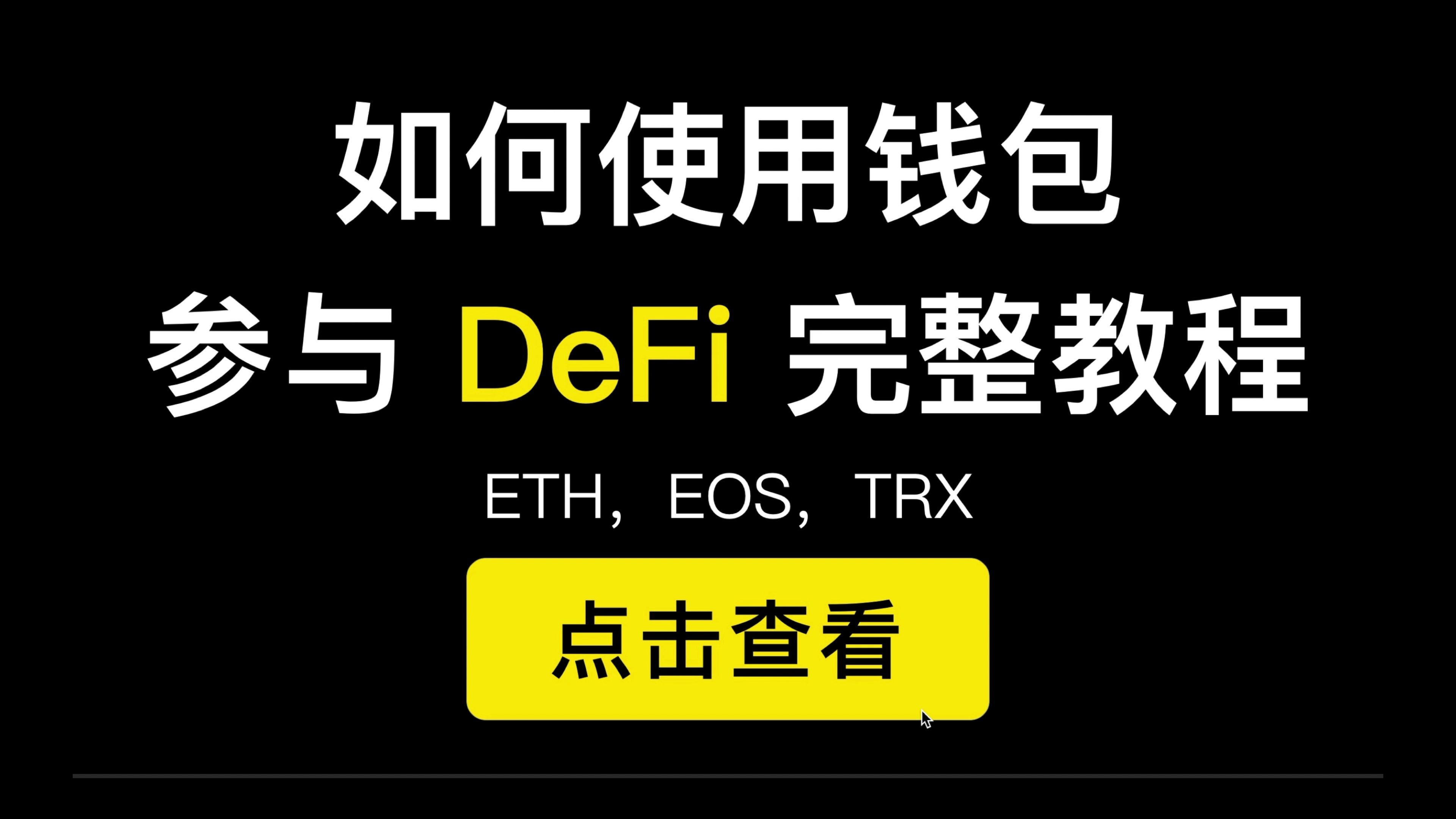 钱包token_tokenpocket钱包靠谱吗_钱包token哪个平台好