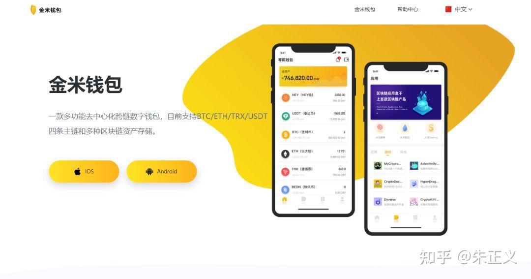 imtoken-探索 ImToken：从新手到专家的数字资产管理之旅