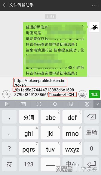 官网地址下载安装_imtoken官网地址_官网地址怎么填