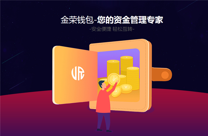 imtoken钱包安全吗-imToken 钱包：便捷与安全的权衡，你了解多少？