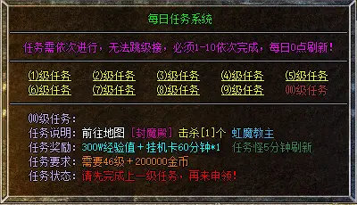 征途2装备怎么搞-征途 2装备获取攻略：任务、打怪与交易市场全解析