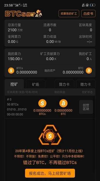 Imtoken钱包-Imtoken 钱包：爱恨交织的数字货币管理神器