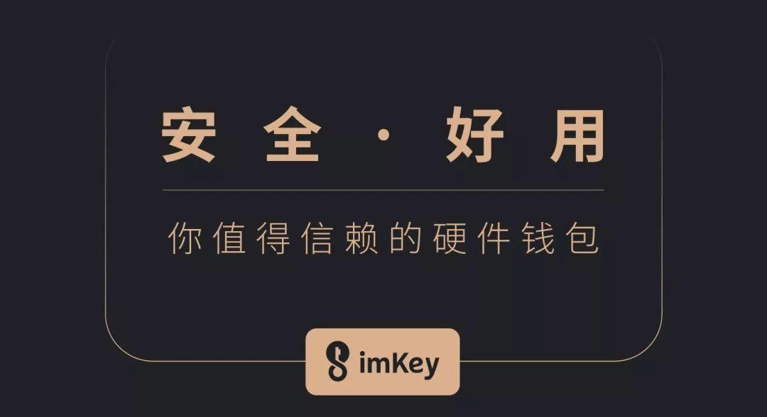 imtoken-Imtoken：数字钱包界的酷炫贴心小伙伴，安全又惊喜