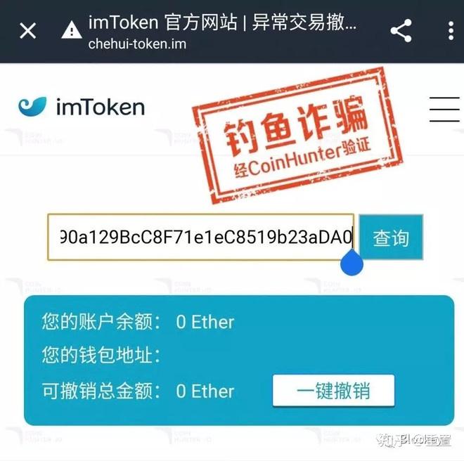 安全教育平台_安全期_tokenpocket安全吗