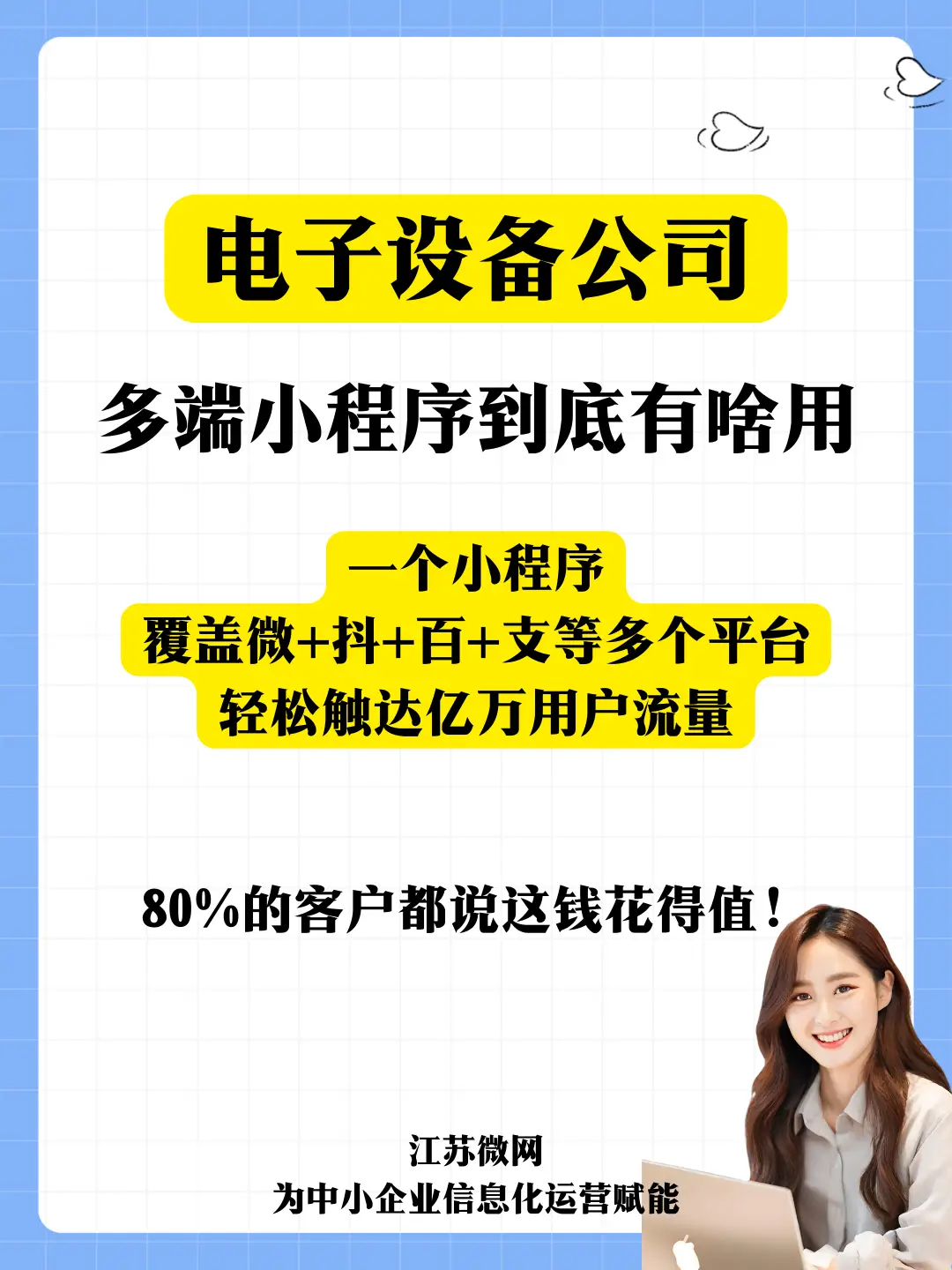 tokenpocket官网电脑下载-TokenPocket 官网电脑下载：安全便捷，开启数字资产管理新时代