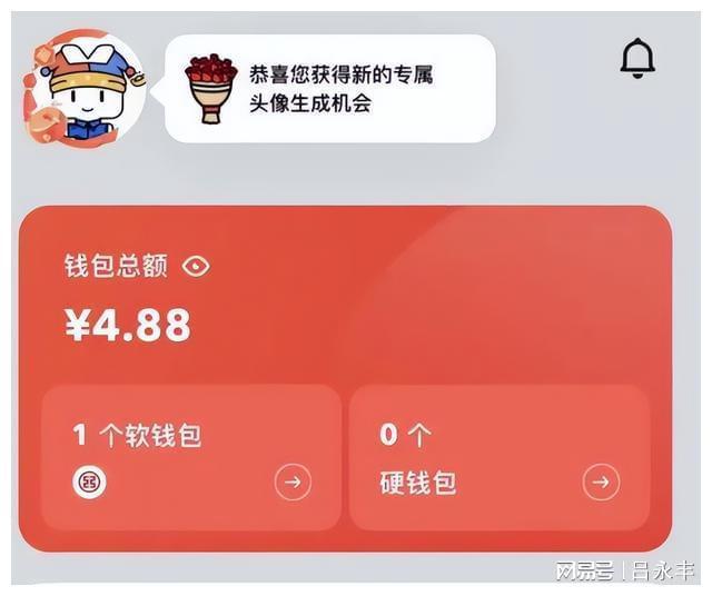 Imtoken钱包_钱包imtoken官网下载_钱包imtoken官网