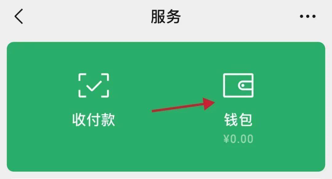 安卓下载app_安卓下载软件_Imtoken安卓下载