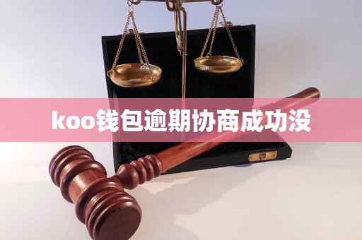 钱包官方网站_钱包官方借钱平台_trust钱包官方