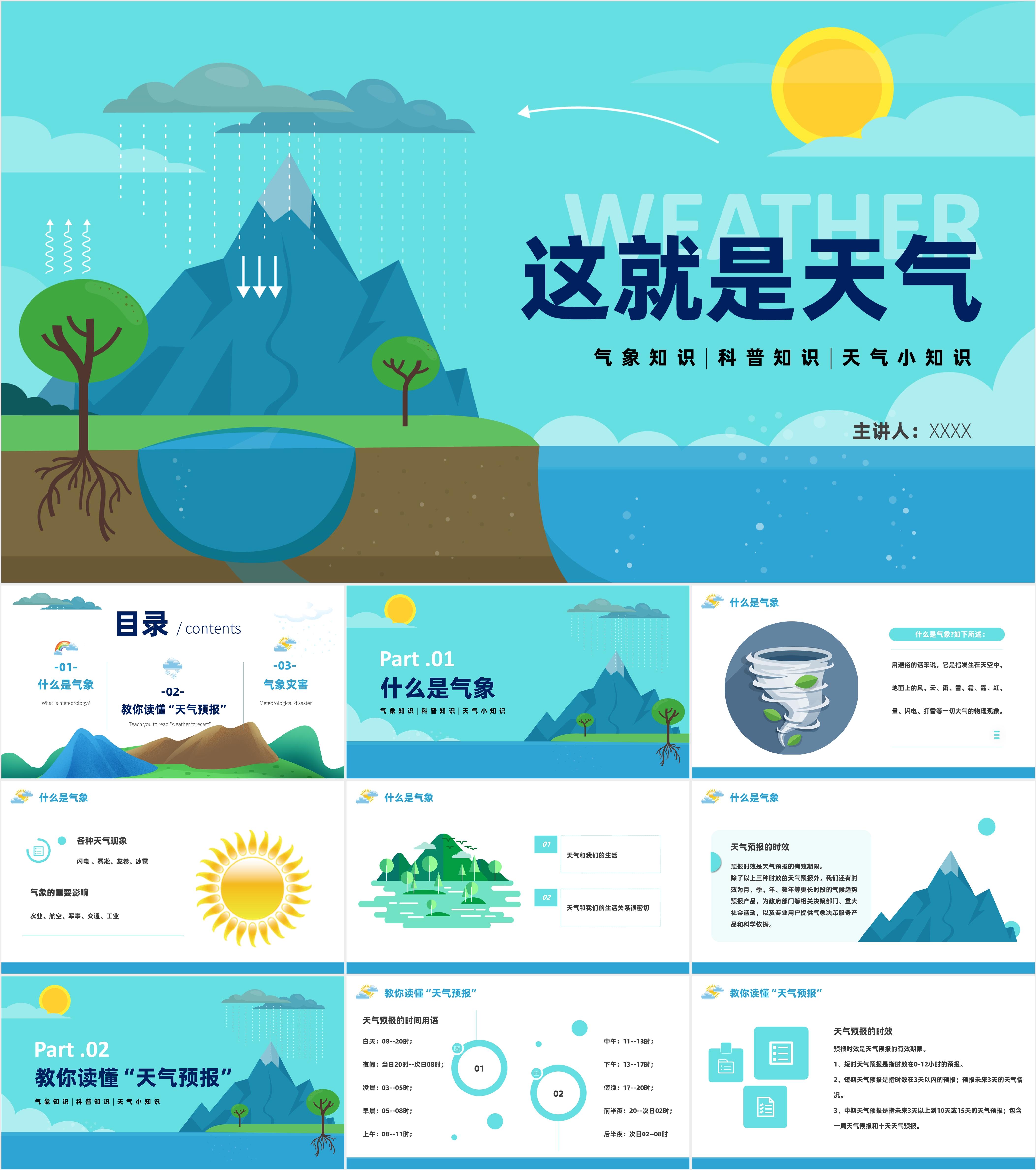 最新版2024十二生肖表_tokenim最新版_最新版双色球走势图