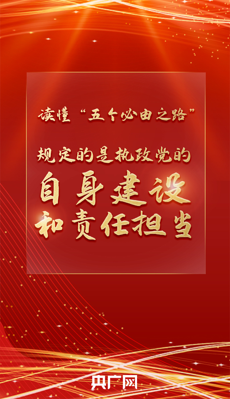 血色十字军 幻化-血色十字军：从正义守护者到狂热者的幻化之路