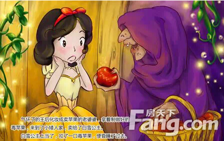 彩虹岛任务-彩虹岛的传说：孩子们的小冒险与惊天大秘密