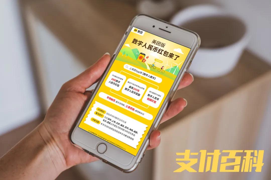 im钱包app下载-IM 钱包 APP：数字生活的超级英雄，让加密货币交易变得 so easy