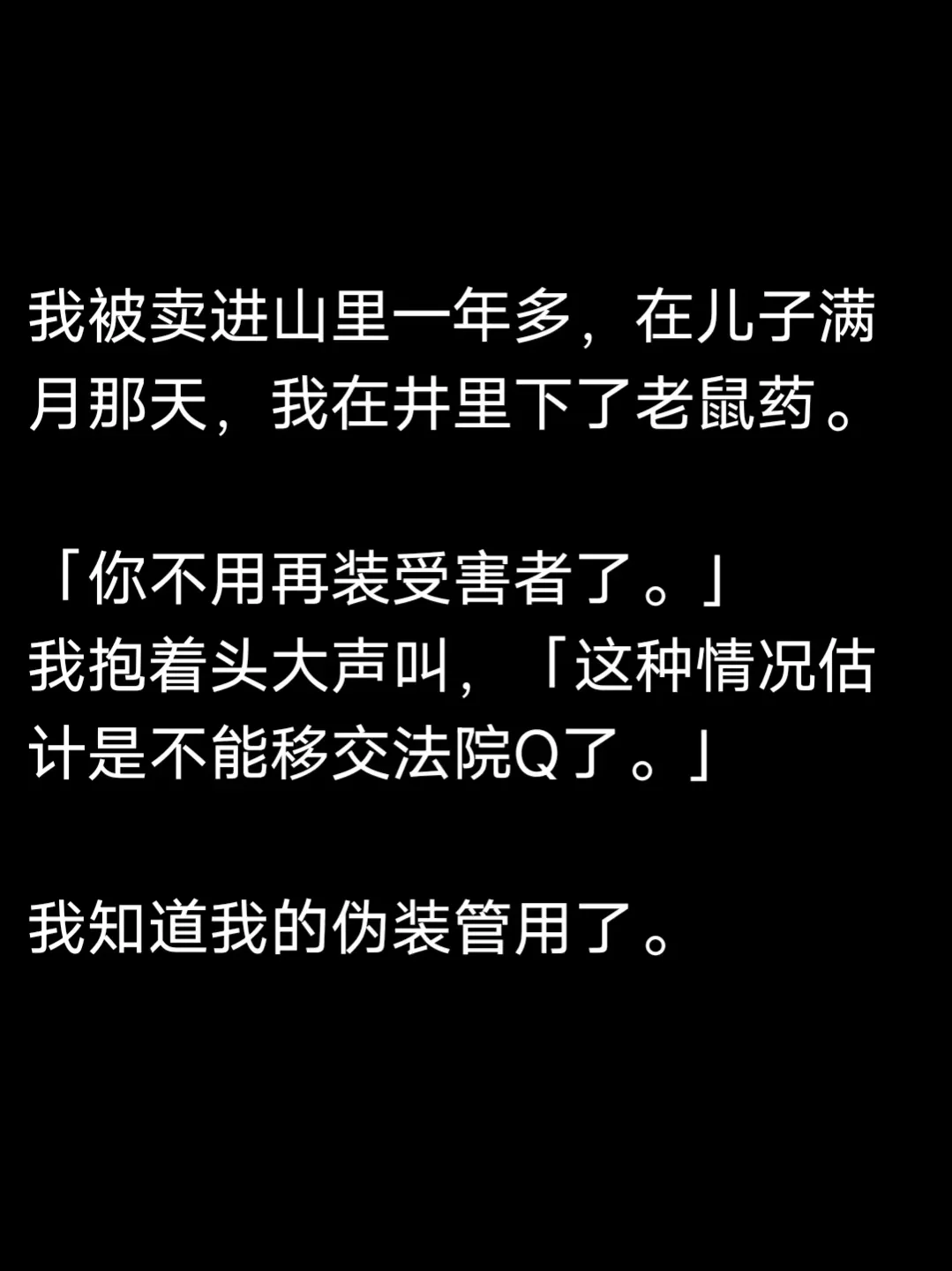 小孩舔了老鼠药-孩子误舔老鼠药，心急如焚的妈妈紧急送医，祈祷平安无事