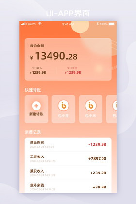 钱包最新版本_imtoken钱包最新版下载_钱包app下载最新