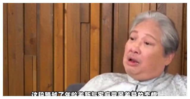 小伙娶美少妇_海宁57岁阿姨月薪上万_海宁小伙娶阿姨生活照