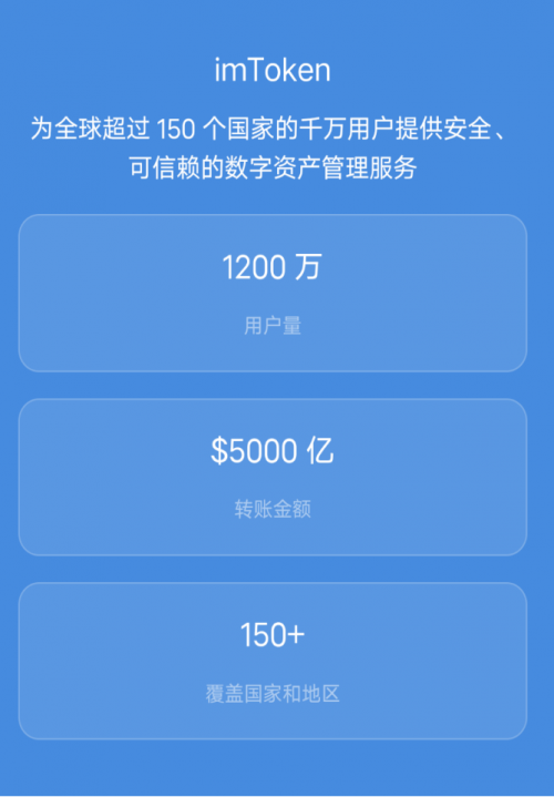 imtoken安全下载_下载安全学院_下载安全教育平台