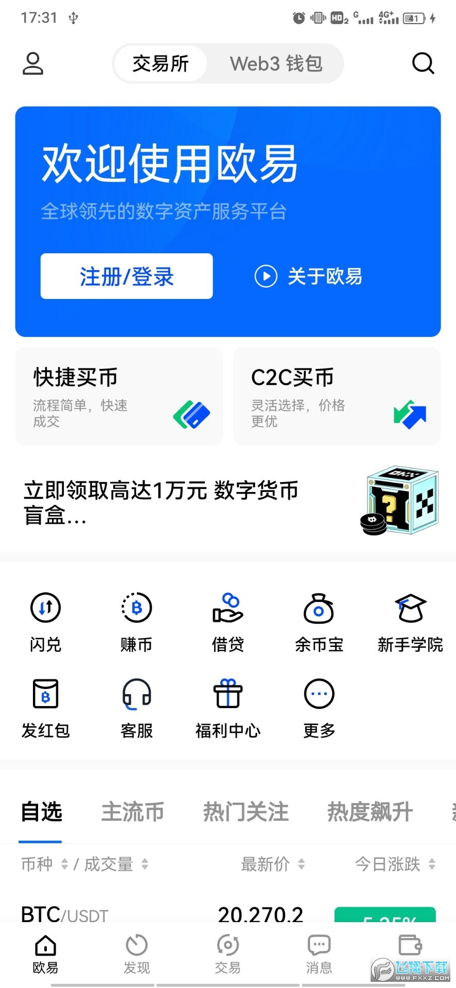 钱包tp官方在哪可以下载_tp钱包_钱包tp8885