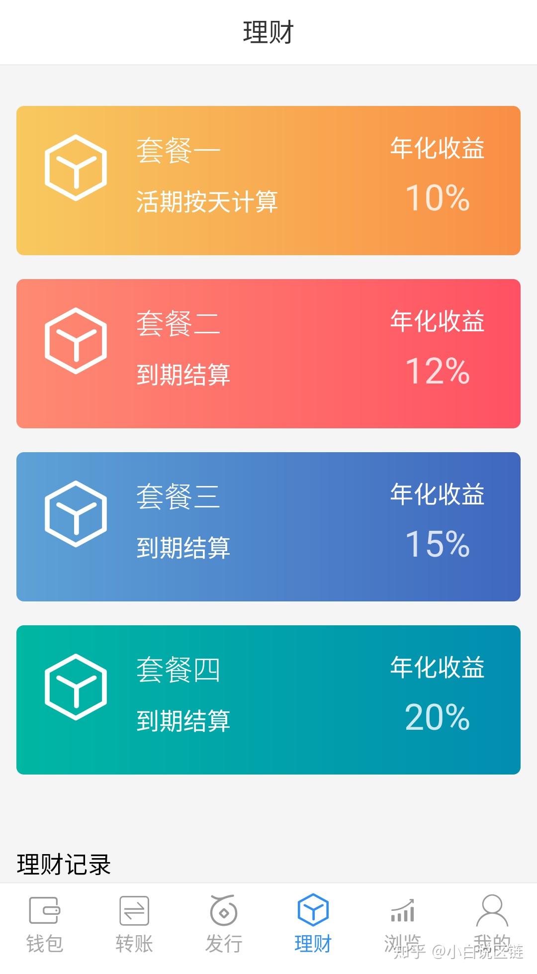 地址下载器_地址下载方法_imtoken下载地址