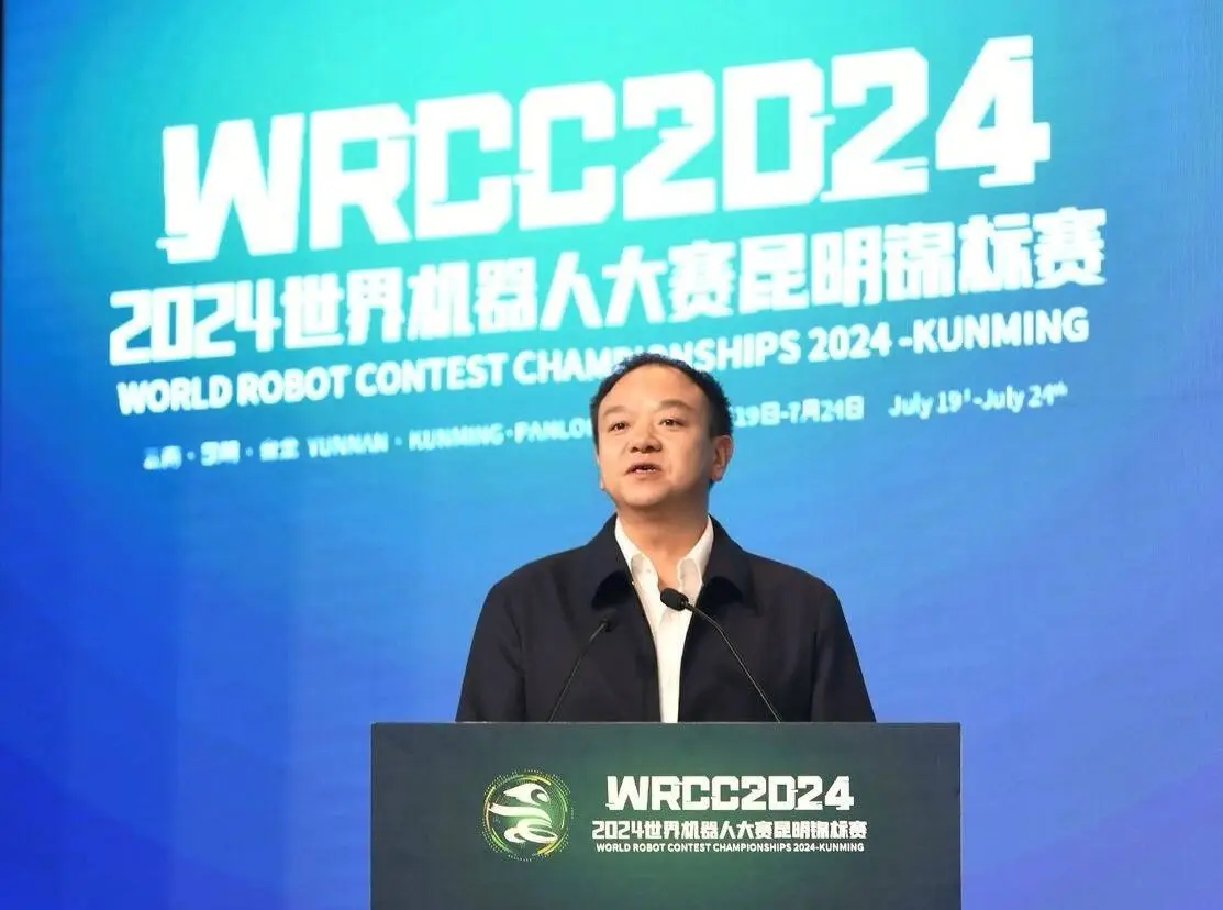 冠军2024标志图片logo_冠军2024新外套_2024wrc冠军