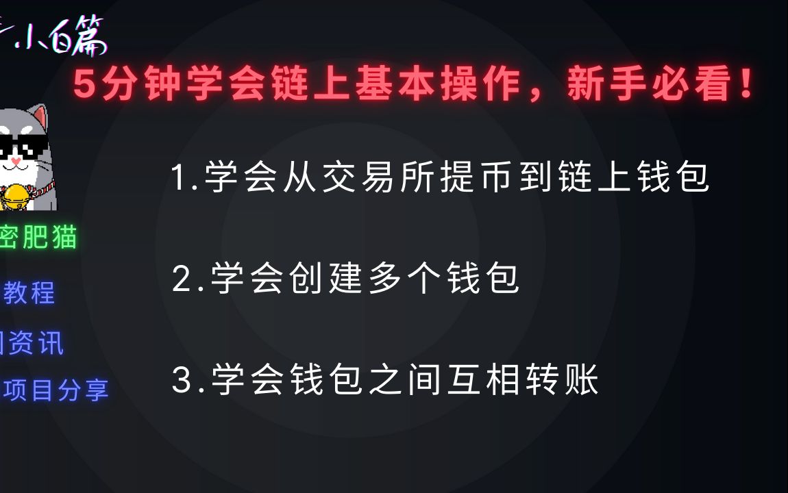 小狐狸钱包官网_狐狸钱包代币_狐狸钱包使用教程