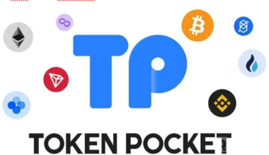 tokenpocket官网地址_官网地址下载_官网地址是什么