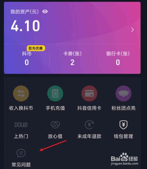 trust wallet官网下载-TrustWallet 官网下载：安全可靠的加密货币钱包，让你成为数字资产的超级英雄