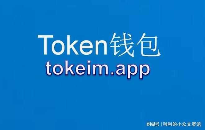 tp钱包app官方版-TP 钱包 APP 官方版：安全好用的数字钱包，转账快如弹珠，让你安心睡大觉