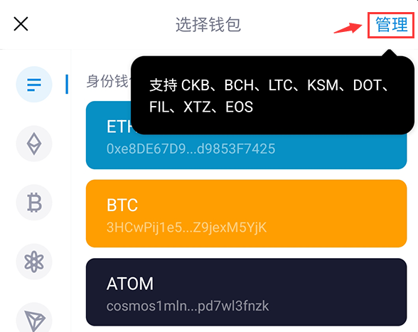 钱包下载官网_钱包最新版本_imtoken钱包最新版下载