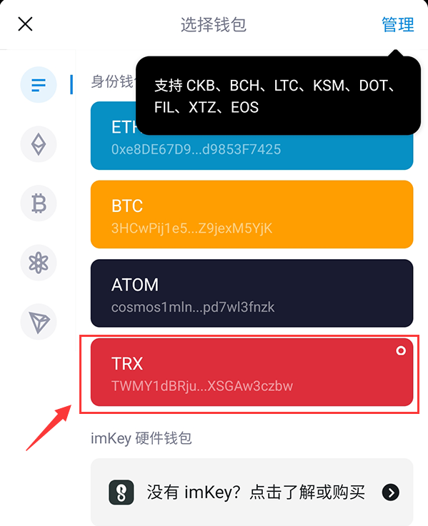 imtoken钱包最新版下载_钱包最新版本_钱包下载官网