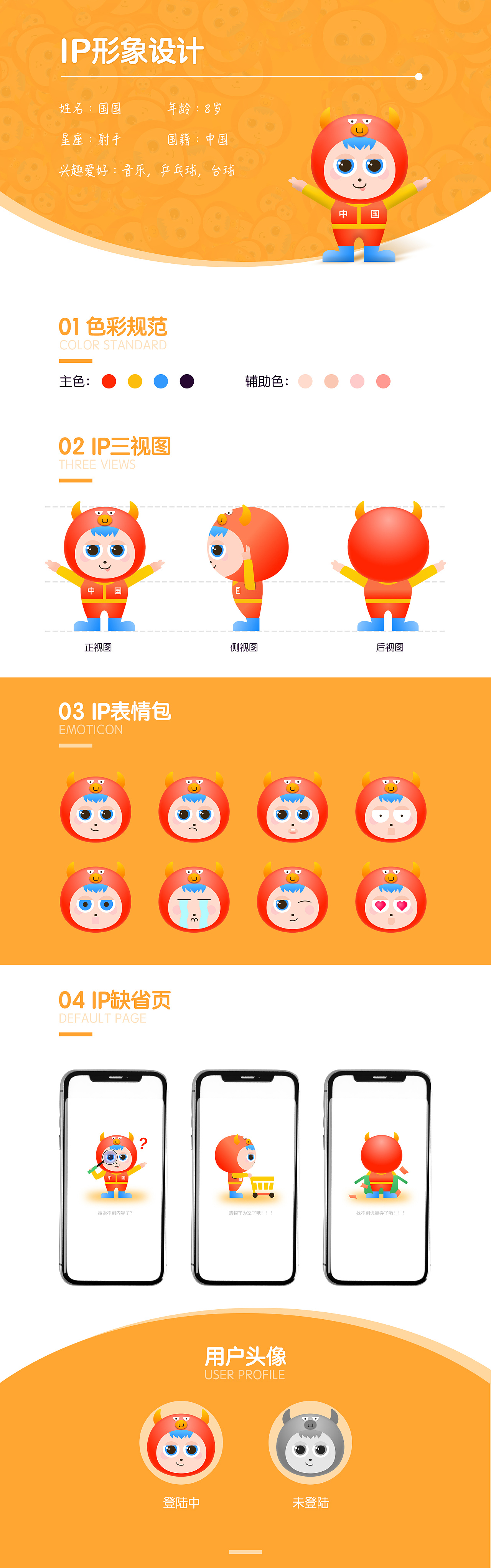 tokenpocket下载官网-TokenPocket 下载官网：安全管理数字资产的宝藏地图