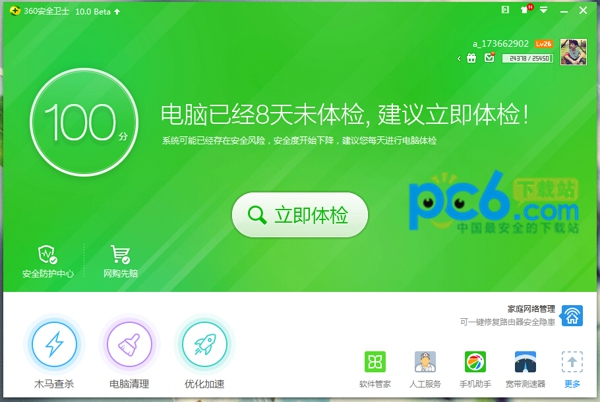 tokenpocket官网下载-TokenPocket：数字世界的魔法口袋，安全下载教程分享