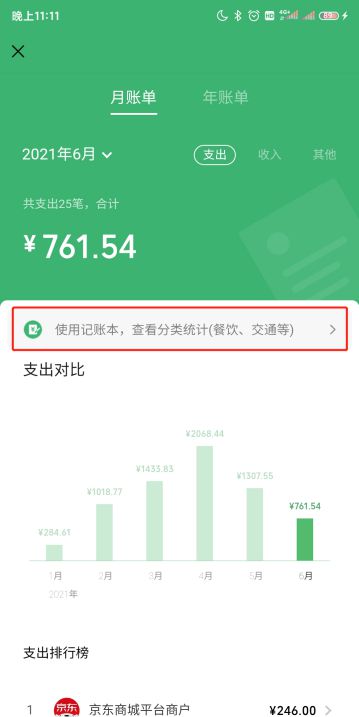 钱包下载教程_钱包下载安装_tokenpocket钱包下载