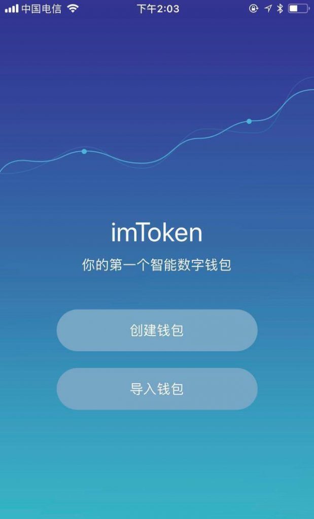 官网地址是什么_官网地址下载_imtoken官网地址