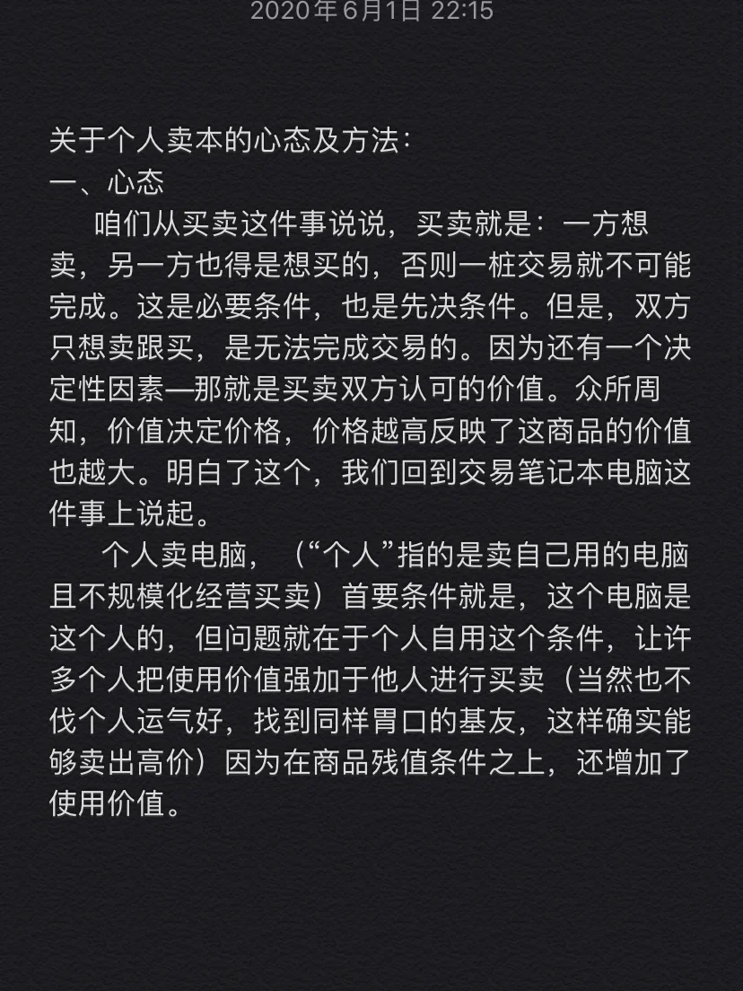 软件技术特点_特点软件技术包括_特点软件技术有哪些