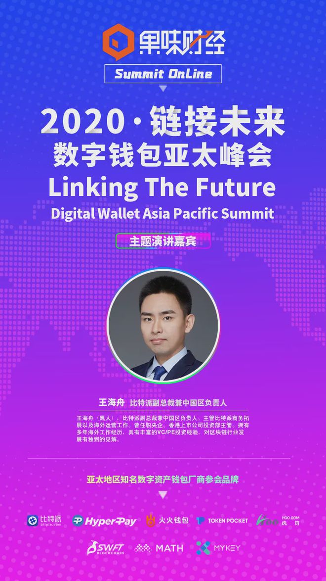 tokenpocket钱包官网_钱包官网token_钱包官网下载app最新版本