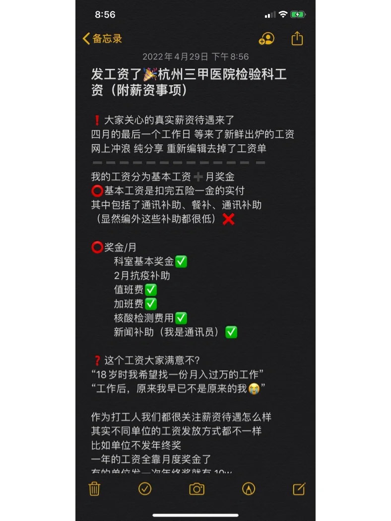 工资支付暂行规定杭州_杭州工资条例_杭州工资法