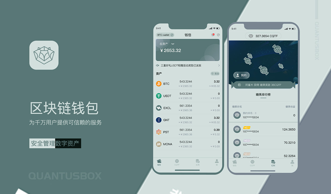 imtoken官网电脑版-imToken 官网电脑版：数字钱包界的清流，操作简单安全可靠，支持多种区块链资产